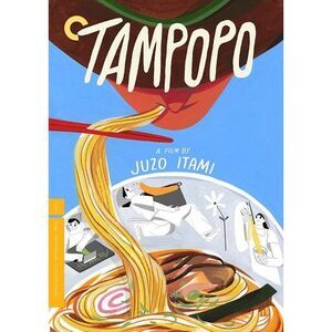 Tampopo (Criterion Collection)  DVD